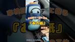廃車用語シリーズvol.3「リサイクル預託金」 #旭商会 #廃車 ...