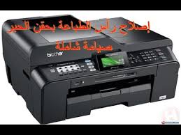 The j6510dw has an impressive feature set. Brother Mfc J5910dw Mfc J6510dw Mfc J6710dw Mfc J6910dw ØµÙŠØ§Ù†Ø© Ø´Ø§Ù…Ù„Ø© Youtube