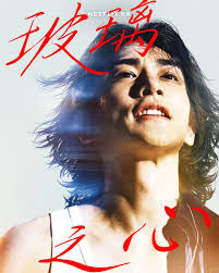 Sky liu (@sky_liu_tw) • Instagram photos and videos