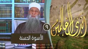 مِنْ صَوْبِ سارِيَةٍ بِيضٌ يَعالِيلُ. Ù‚ØµÙŠØ¯Ø© Ø§Ù„Ø¨Ø±Ø¯Ø© ÙƒØ¹Ø¨ Ø¨Ù† Ø²Ù‡ÙŠØ± Nh