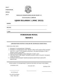 Home soalan peperiksaan peperiksaan awal tahun. Soalan Pendidikan Moral Tahun 6 Lembaran Kerja Pendidikan Moral Tahun 5 2020 Contoh Skrip Jawapan Calon Via Norainiamran Blogspot Com Inekerosa