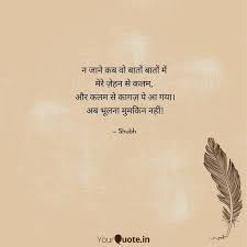 63 attitude images in hindi. What Are The Best One Liners In Hindi Quora