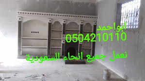 ديكورات مشبات صور مدافئ مشبات الرياض مشبات القصيم صور مشبات حايل صور مشبات وادي الدواسر صور مشبات خميس مشيط صور مشبات الجوف Locker Storage Home Decor Storage