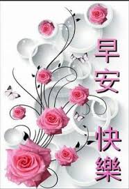 Check spelling or type a new query. 100 Good Morning Ideas Good Morning Good Morning Wishes Morning Wish