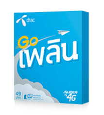 International call service via 00400. Dtac