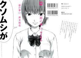 By loving this manga i recognize what a sick and twisted individual i have become. Read Aku No Hana Vol 1 Chapter 1 The Flowers Of Evil On Mangakakalot
