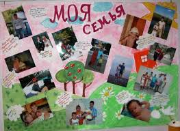 фоторассказ образец проекта моя малая родина 1 класс окружающий мир Skachat Moya Semya 2 Klass Obrazec Posmotret Prezentaciya