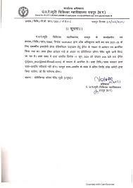 CamScanner 06-10-2021 19.30.13