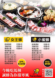 转换 usd 为 gbp 货币: åœ¨å®¶åƒé¦¬è¾£èœœèœ‚å¹«ä½ é€åˆ°å®¶ 2 3äººå°èœœèœ‚å¥—é¤ 699 é¦¬è¾£é ‚ç´šéº»è¾£é´›é´¦ç«é‹ç²‰çµ²ä¿±æ¨‚éƒ¨ Facebook
