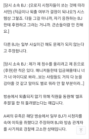 현재 난리난 엑셀 bj 판키운 방법 - 유머움짤이슈 - 에펨코리아