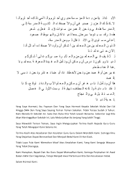 Terima kasih atau kadang juga mengucap syukran laka ( شكرا لك ), atau mereka juga mengucapkan asykuruka ( أشكرك ). Pidato Perpisahan Bahasa Arab