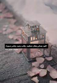 pin by rania othman on islam art quotes inspirational love quotes wallpaper islamic quotes wallpaper