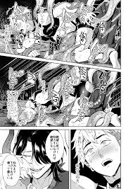 触手に前立腺サンドイッチされる話／アラシキ【同人BLエロマンガ】 | よなよなBL