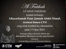Berbagai ucapan selamat wisuda ✅ singkat dan lucu dalam bahasa inggris, indonesia, sunda, dan islam untuk sahabat, teman, pacar yang wisuda. Ucapan Takziah Tahniah Utm Newshub