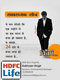 Pin On Sukhveer