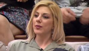 Σε ποιο τηλεοπτικό πρόγραμμα την έχουμε . Yyrxbxixwknjum