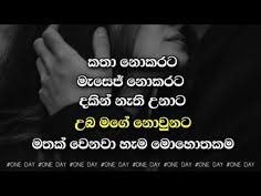 We did not find results for: 23 Love Status Ideas In 2021 Love Status Fake Love Quotes Status