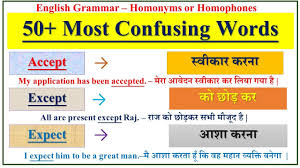 Confusing Words In English Homophones Homonyms Vocabulary Confusing English Words 29 71 Mb 21 38 Wlstiv Mp3 1 537 bokeh china stock video clips in 4k and hd for creative projects. confusing words in english homophones