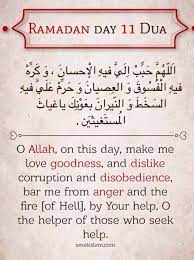 (see our london ramadan timetable for 2021 below for this year's ramadan prayer times, as well as ramadan please note: Ramadan Day 11 Dua Ramadan Day Ramadan Prayer Ramadan Quotes