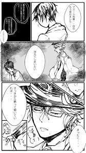 ナマケモノ บนทว ตเตอร 疲れた と 先輩 たまには男らしくガツンと言ってくれる 先輩がみたいな っていう妄想 顔無し監督生あり いつも通りの下描きすらしてない一発描き雑漫画 それでもいい方はどーぞ twstプラス ツイステプラス https