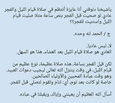 pin by marwa amin on الصلاة math math equation