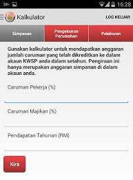 Kwsp online menyediakan beberapa perkhidmatan untuk memudahkan pencarum dan majikan menyemak caruman kwsp 24 jam sehari tanpa perlu beratur dan menunggu giliran di kaunter kwsp terdekat. Don T Know How Much You Have In Your Epf There S An App For That
