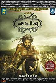 2 march 2012 (india) see more ». Aravaan 2012 Imdb