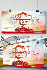 Use posters with 5s slogans to communicate your 5s program's messages in a clear, concise manner. Fire Fighting Panels Fire Fighting Posters Fire Safety Slogans Psd Free Download Pikbest