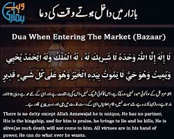 Regular edition (cd only), limited edition a (2cds) and limited edition b (cd+dvd). Dua When Entering The Market Bazaar Bazaar Mein Dakhil Hote Waqt Ki Dua