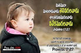 God Promises New Year Telugu Pictures Gods Promises Jesus Christ Quotes Gods Grace