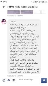 .هـ الذي سمَّاه فتح الباري بشرح صحيح البخاري والذي يُعَّد بحق أحد دواوين الإسلام المعتبرة، ومصادره العلمية المهمة، فلا يستغني عنه طالب علم ولا فقيه؛ بل ولا مفتٍ ولا مجتهد، فجاء. Ø±Ø§Ø¨Ø·Ø© Ø·ÙØ§Ø¨ Ø§ÙØªØ¹ÙÙÙ Ø§ÙÙÙÙÙ ÙÙ ÙØ¨ÙØ§Ù Home Facebook