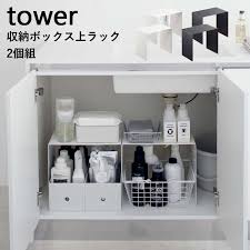 楽天市場 収納ボックス上ラック タワー 2個組 tower ホワイト ブラック モノトーン シンク下 洗面台下 収納 シンク下収納 棚 サニタリー 洗面 キッチン 台所 整理 収納棚 スペース シンプル おしゃれ キッチン雑貨 収納雑貨 5037 5038 山崎実業 yamazaki タワー