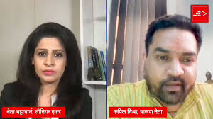 @KapilMishra_IND's video Tweet