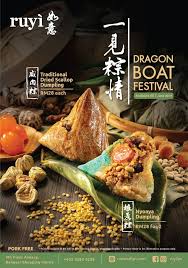 Cancellation of penang dragon boat regatta 2020. Dragon Boat Festival Ruyi Malaysian Foodie