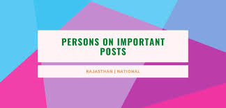 Persons On Important Posts December 2020 Rajras Rajasthan Ras