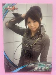 DVD○ 「搭乗日誌 スチュワーデスの危ない報告」 麻田かおり