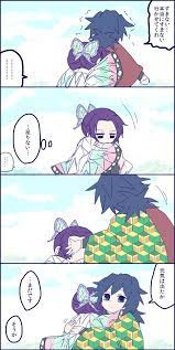 たかさき tren twitter たまーーーに甘えたくなるしのぶさんとそれが嬉しいぎゆさん ぎゆしの １枚目再掲 https t co kubt6iokid twitter anime demon chibi anime kawaii kawaii anime