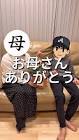 不登校小学生の日常