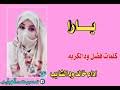 Mawaly اغاني mp3 استماع تحميل كلمات الاغاني موقع العرب راب اعراس شعبية وطنية رومنسية حزينة رقص كاريوكي دبكة ودحية قدود حلبية قديمة غزل اشعار اسلامية رمضان اطفال اعياد ميلاد مسلسلات رمضان دي جي اكشن ريمكس افلام. Mp4 ØªØ­Ù…ÙŠÙ„ Ø¬Ø¯ÙŠØ¯ Ø§Ù„ÙÙ†Ø§Ù† Ø®Ø§Ù„Ø¯ Ù…Ø­Ù…Ø¯ ÙˆØ¯ØªÙ…Ø¨ÙˆÙ„ Ø´Ø§ÙŠÙ„ Ø§Ù„ØªÙ„ÙÙˆÙ† Ø£ØºÙ†ÙŠØ© ØªØ­Ù…ÙŠÙ„ Ù…ÙˆØ³ÙŠÙ‚Ù‰