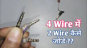 The wiring join is in the door sill. Aux Cable Wire Connections In Detail Youtube