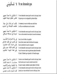 شعر عن المعلم بالفصحى ، أجمل شِعر فَصيح عَن العِلم والمعلّم ، شِعر. Ø´Ø¹Ø± Ø¹Ù† Ø§Ù„Ù…Ø¹Ù„Ù… Ø¨Ø§Ù„ÙØ±Ù†Ø³ÙŠØ© Ø§Ø¬Ù…Ù„ Ø¨Ù†Ø§Øª
