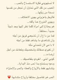 أفكار ريما work quotes quotes arabic quotes
