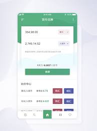 We offer app developers for businesses. Ui Design Currency Exchange Mobile App Interface Template Image Picture Free Download 401409328 Lovepik Com
