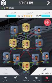 We did not find results for: ØªØ´ÙƒÙŠÙ„Ø© ÙŠÙˆÙÙ†ØªÙˆØ³ ÙÙŠÙØ§ 21