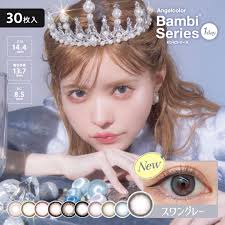 Amazon | [ 益若つばさ プロデュース ] カラコン エンジェルカラー バンビ ワンデー angelcolor bambi series  1day【 1箱30枚入 】PWR：-05.25／COLOR：スワングレー | Angelcolor Bambi Series |  ソフトコンタクトレンズ