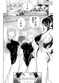 スレイブ 漫画 エロ