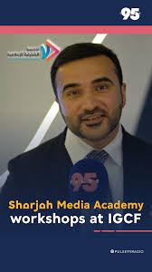 At this year’s IGCF, @shjmtc offers training