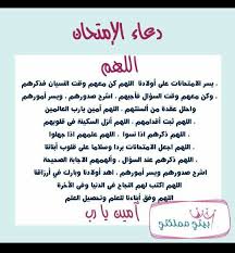 للاوﻻد Islamic Phrases Duaa Islam Islam