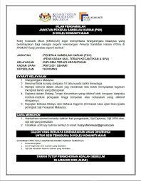 Jawatan Kosong Iklan Pengambilan Kolej Komuniti Muar Facebook
