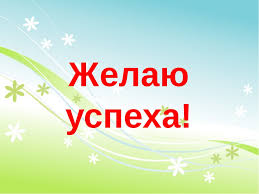 Самообразование педагогов как один из путей повышения ...